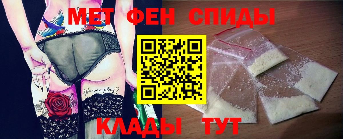Amphetamine VHQ Химки