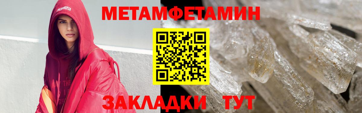 Химки  Амфетамин VHQ  Амфетамин  Вход с VPN 