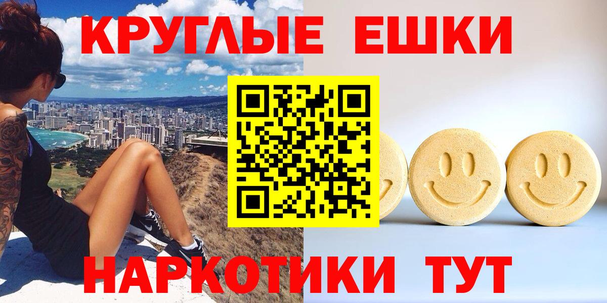 цены   Экстази таблы  Химки  ОМГ ОМГ рабочий сайт  ЭКСТАЗИ 280мг  Вход с VPN 