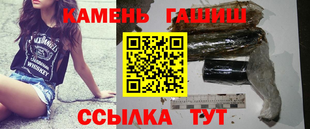 ГАШИШ индика сатива Химки