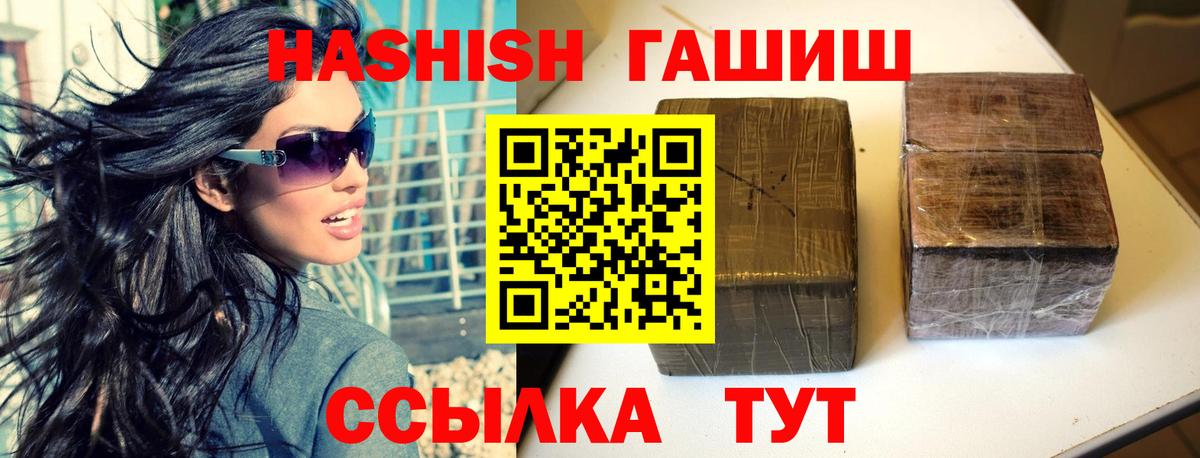 Гашиш  ГАШИШ AMNESIA HAZE  Химки  Вход с VPN  ГАШИШ 40% ТГК 