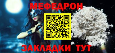 2c-b Малгобек