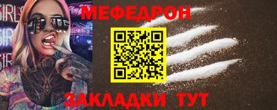 кокаин VHQ Мариинск