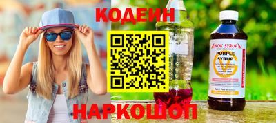 мескалин Малоярославец