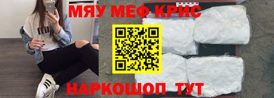 кокаин VHQ Мариинск