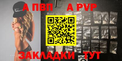 мескалин Малоярославец