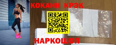 кокаин VHQ Мариинск