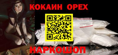2c-b Малгобек