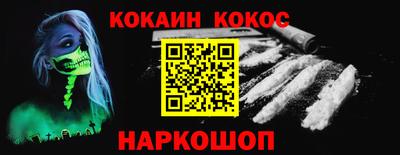 2c-b Малгобек