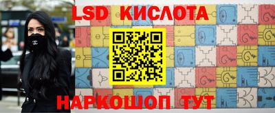 мескалин Малоярославец