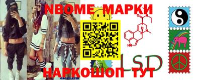 2c-b Малгобек