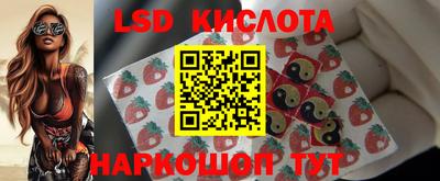 2c-b Малгобек
