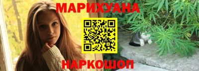 мескалин Малоярославец