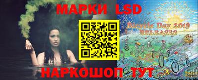 мескалин Малоярославец