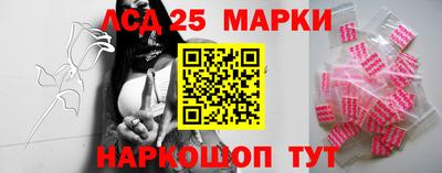 мескалин Малоярославец
