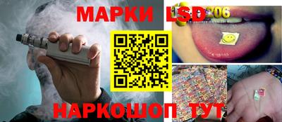 2c-b Малгобек