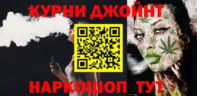 мескалин Малоярославец