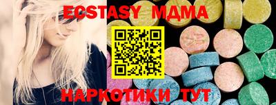 2c-b Малгобек