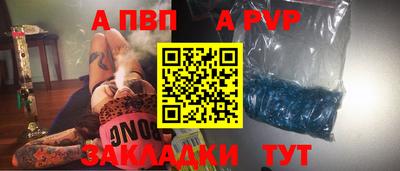 мескалин Малоярославец