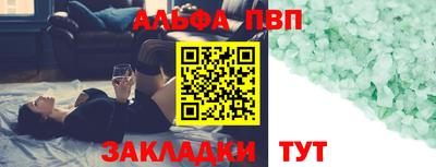 2c-b Малгобек