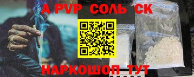 мескалин Малоярославец
