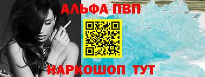 кокаин VHQ Мариинск