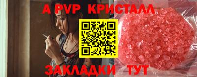 2c-b Малгобек