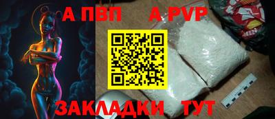 кокаин VHQ Мариинск