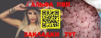 кокаин VHQ Мариинск