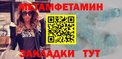 кокаин VHQ Мариинск