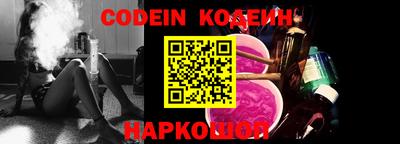 мескалин Малоярославец