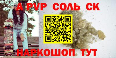 кокаин VHQ Мариинск