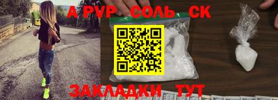 мескалин Малоярославец