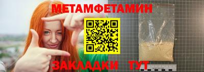 мескалин Малоярославец