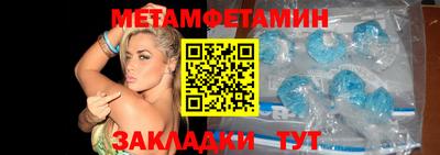 2c-b Малгобек