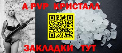 мескалин Малоярославец