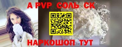 кокаин VHQ Мариинск
