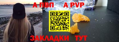 мескалин Малоярославец