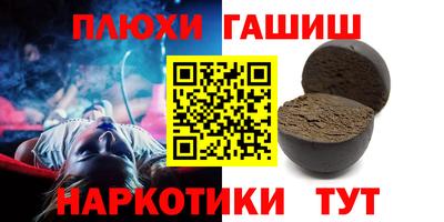 мескалин Малоярославец