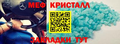 2c-b Малгобек