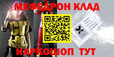 мескалин Малоярославец