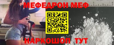 2c-b Малгобек