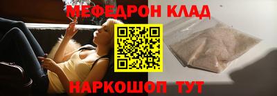 кокаин VHQ Мариинск
