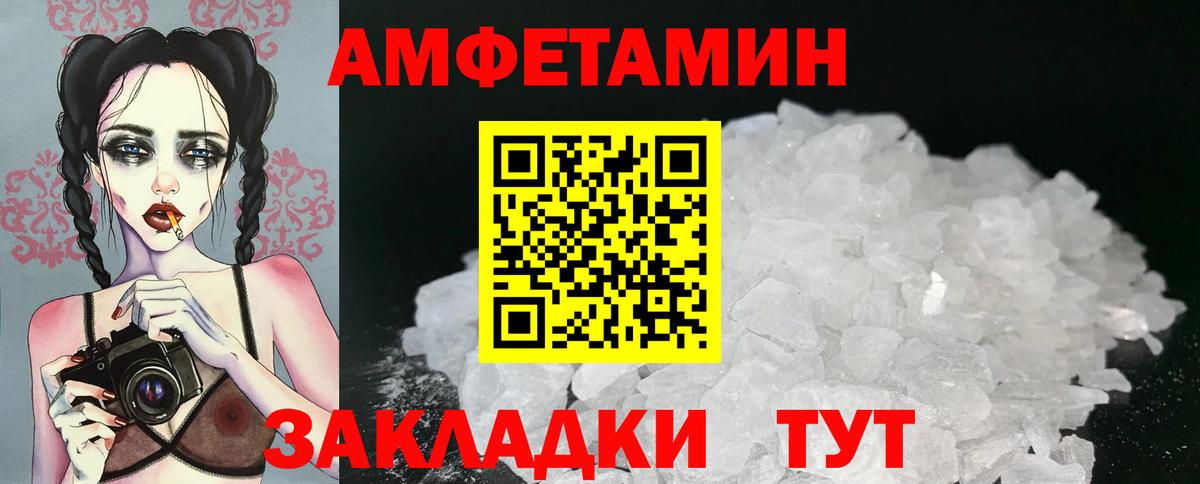 Первитин мет Химки