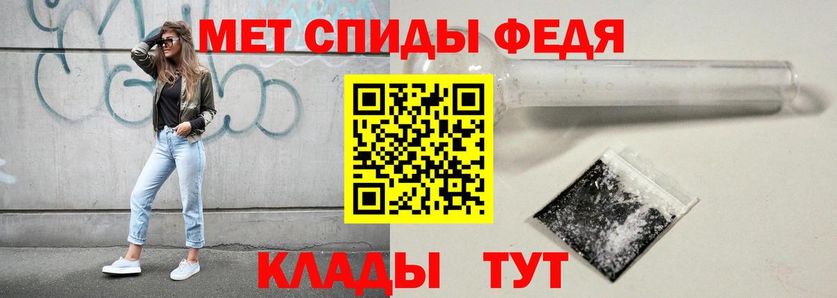 Первитин витя  Вход с VPN  Химки 