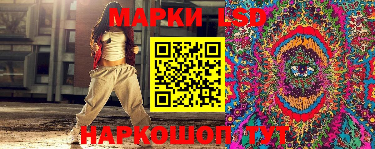 Марки 25I-NBOMe 1,8мг Химки