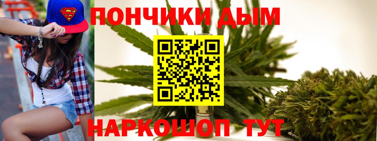 Марихуана VHQ Химки